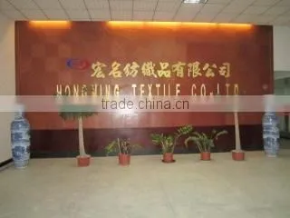 Guangzhou Hongming Textile Co., Ltd. company overview - view 1