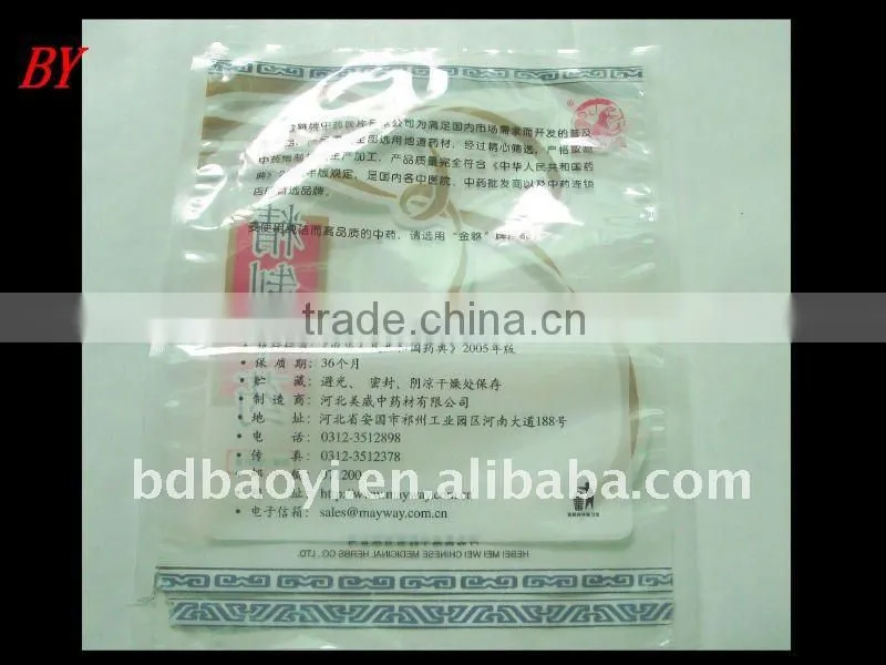 high quality laminated three side seal plastic packaging bag