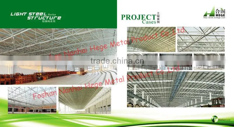 prefab poultry house