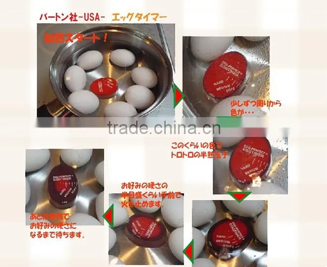 Hot sell fashion temperature controlled colour changing egg timer FDA egg shape kitchen timer