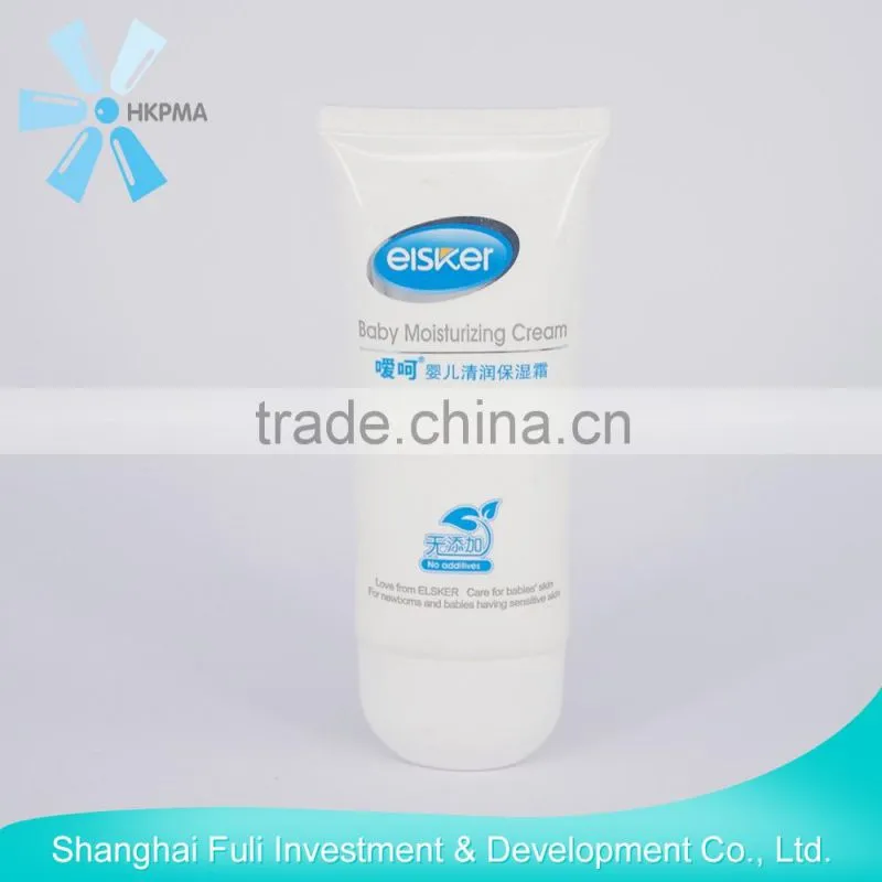 cosmetic round tube small size with screw cap