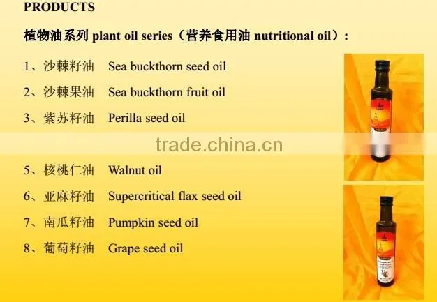 New Product Cosmetic Pumpkin Seed Oil For Men Health Food Grade Pharmaceuticals Wholesale