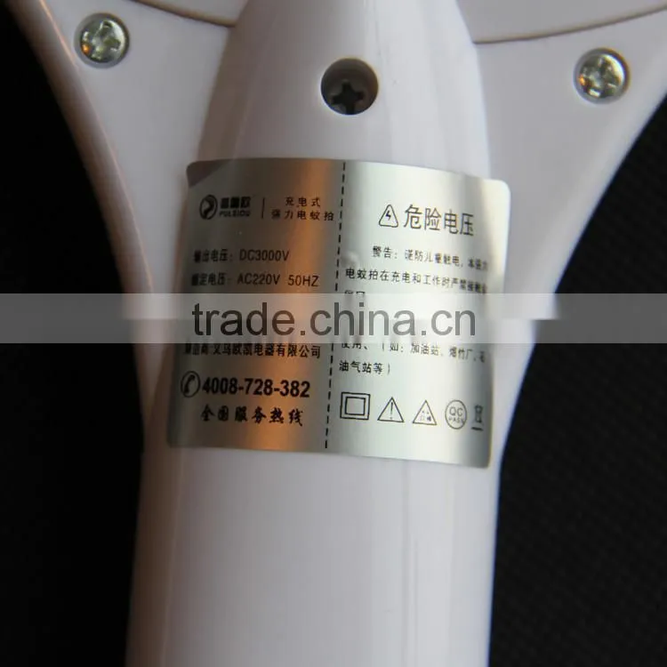 2016 Hot Sell 3 Circle Plug-in Electric Mosquito Swatter
