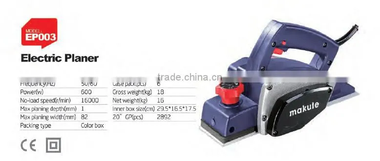 Makute 82mm 600W Hot Selling High Speed Power Tools Electric Hand Planer