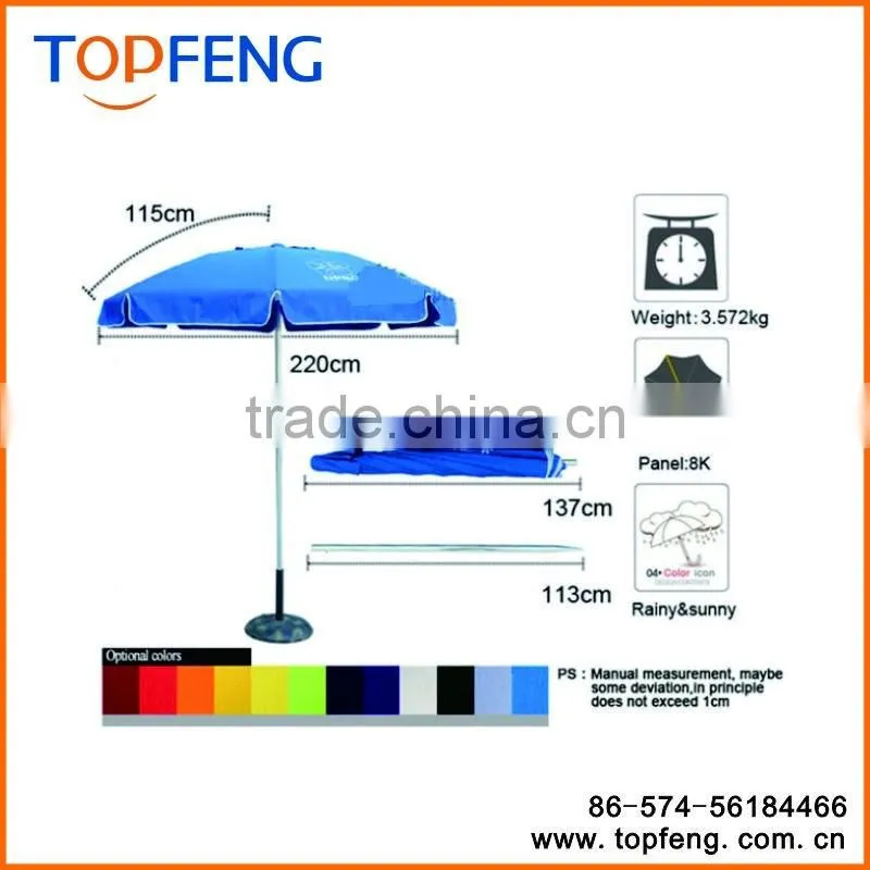 Customized commerical high quality patio outdoor umbrella big beach umbrella