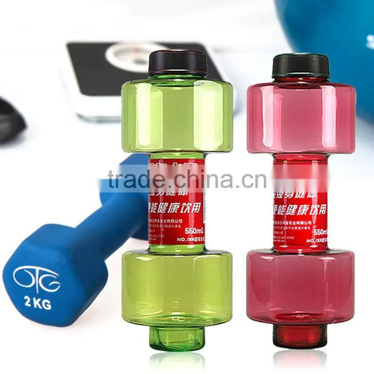 Dumbbell Shape Barbell Bottle Sport Water Bottle 550ml