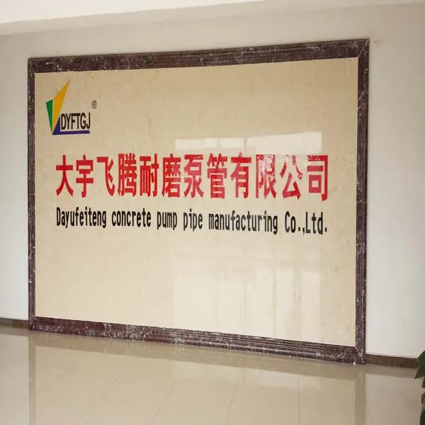 Hebei Dayufeiteng Wear-resisting Pipeline Fittings Co., Ltd. company overview - view 1
