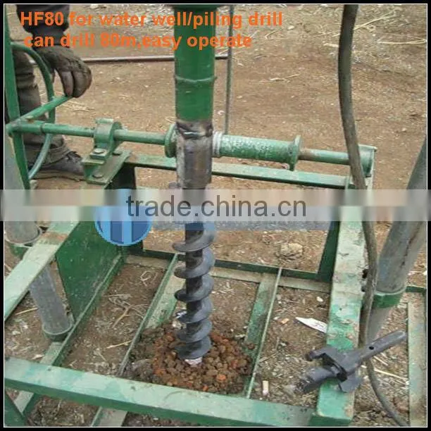 good helper for family! HF80 small water well drilling rigs for sale