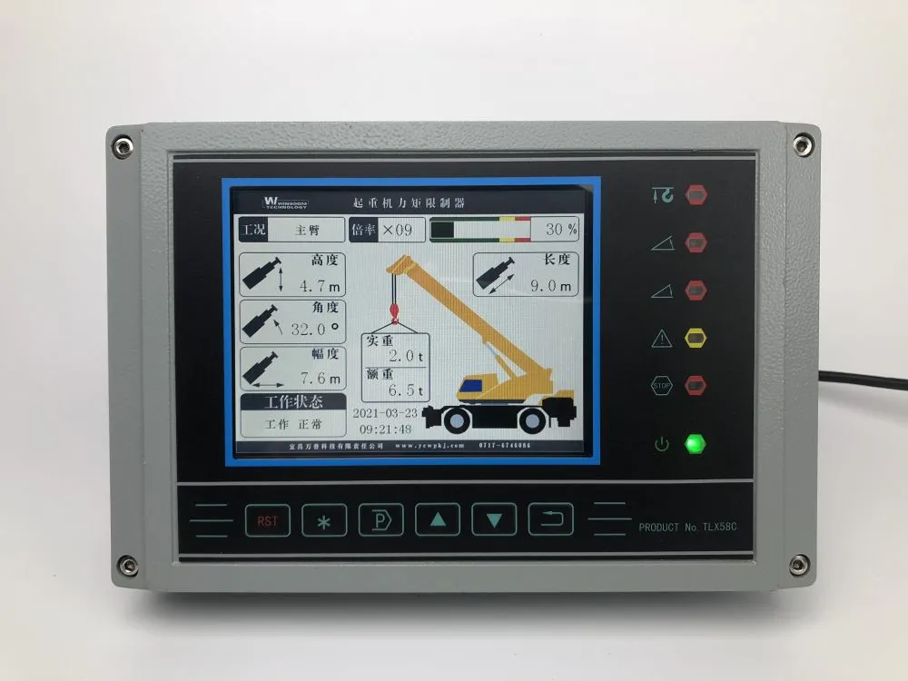 Application Specification for Crane Load Moment Indicator