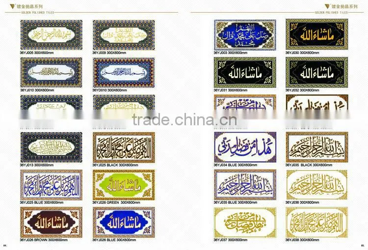 big size 2400x2400mm residential ceramic pictures of carpet tiles for floor