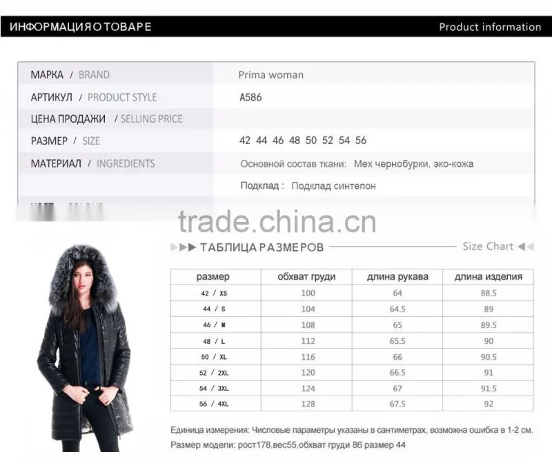 Winter Women Leather Medium Length Slim Fit Embroidered Coat With Brown Fox Hat Clothes