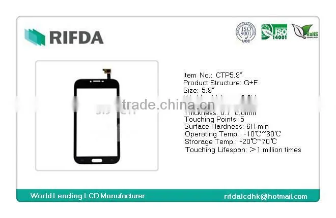 CTP lcd display 7 inch