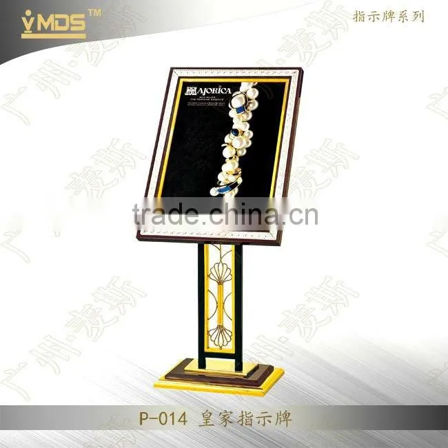 P-027 Hotel Lobby Acrylic Sign Stand