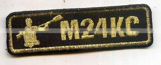 Factory the cheapest patch