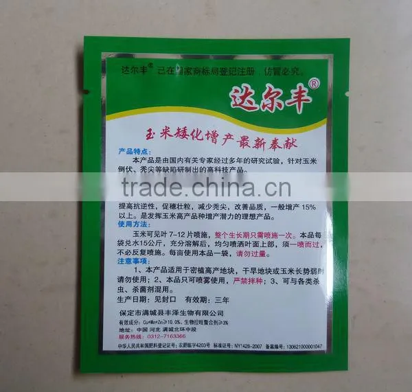 Three Side Seal Packaging Bags for agriculture