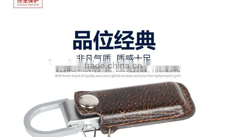 High quality USB Flash Drive Manufacturers wholesale USB disc cheap flash disk keychain leather