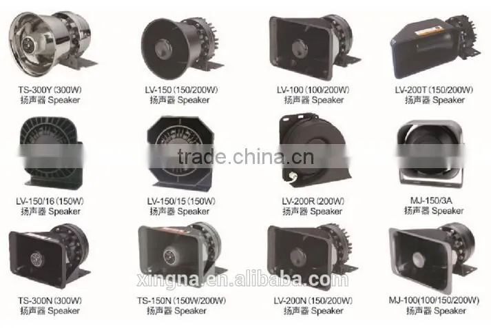 100W/150W/200W Police alarm siren amplifier