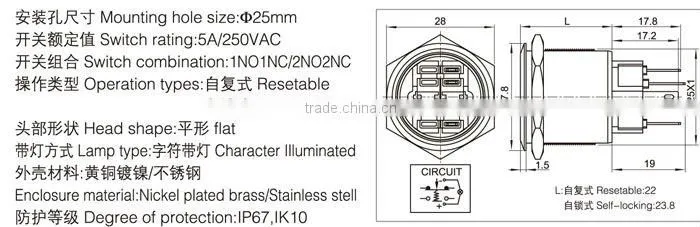 25mm push button switch with connector , switch socket with cable