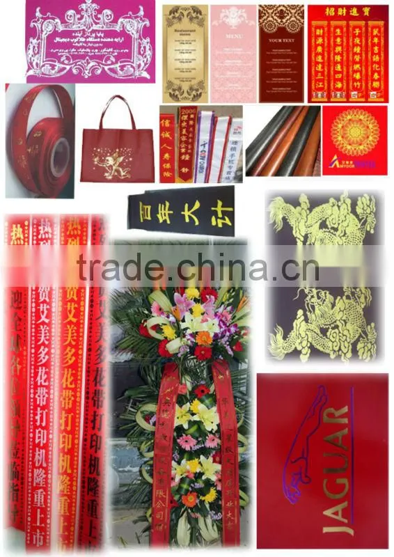 2015 hot stamping machine for A4/A3 size (unlimited length)