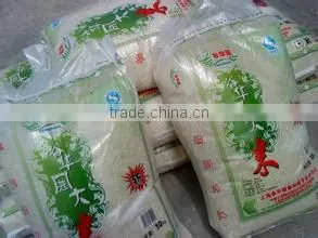 2015 Best seller rice packing machine
