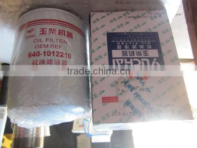original yuchai diesel engine parts oil filter 640-1012210