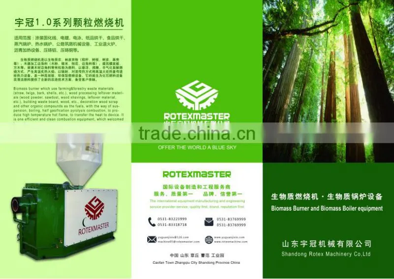 Good quality biomass burner/ bamboo powder biomass burner /wood powder biomass burner