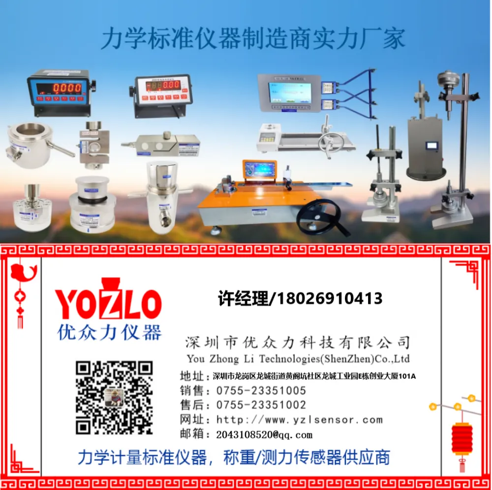 微信图片_20240111171620_副本.png