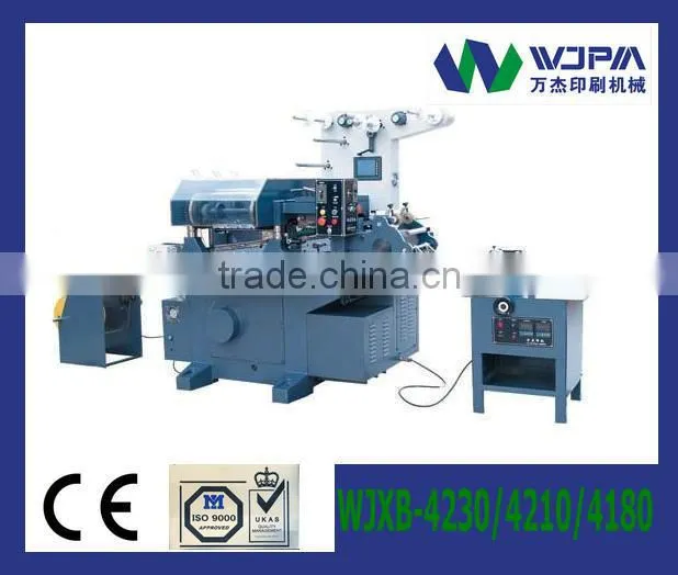 High-speed intermittent and full-rotary die-cutting machine