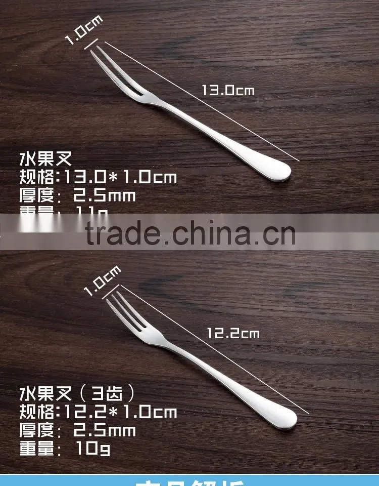 Attractive junzhan stainless steel fruit fork
