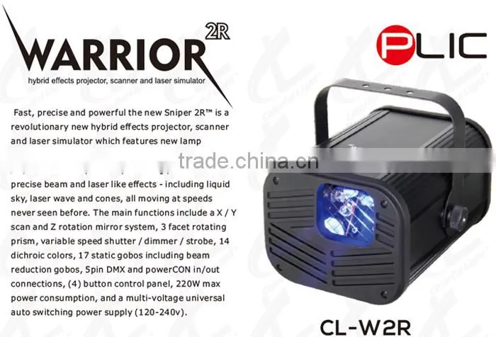 elation design hot 5r 200w/2r 132w sniper light