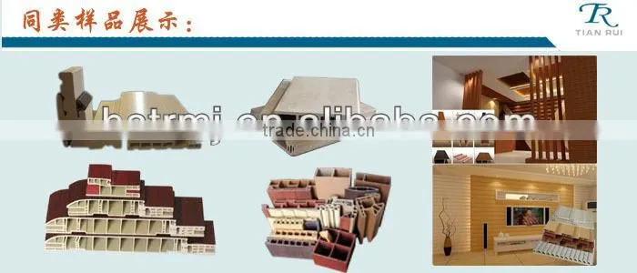 WPC Household Profile Extrusion Mould,Plank Plate Extrusion Mould
