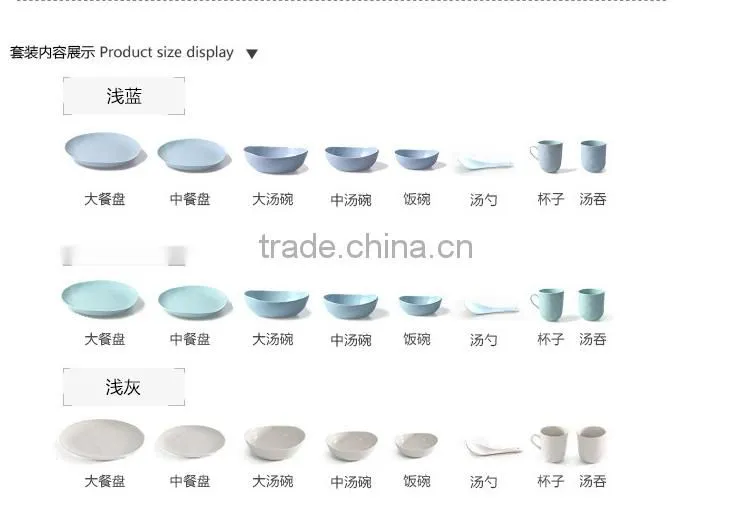 Contracted And Creative Gifts Tableware Ceramic Household HY01