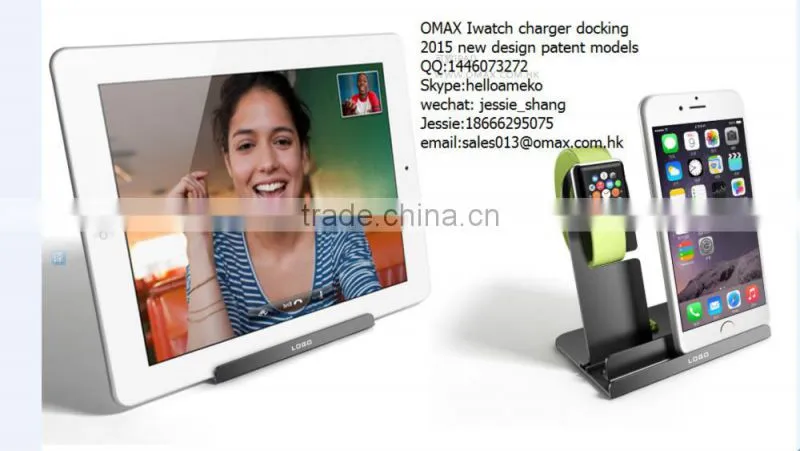 New product 2015 station holder stand chargingfor i watch iphone stand