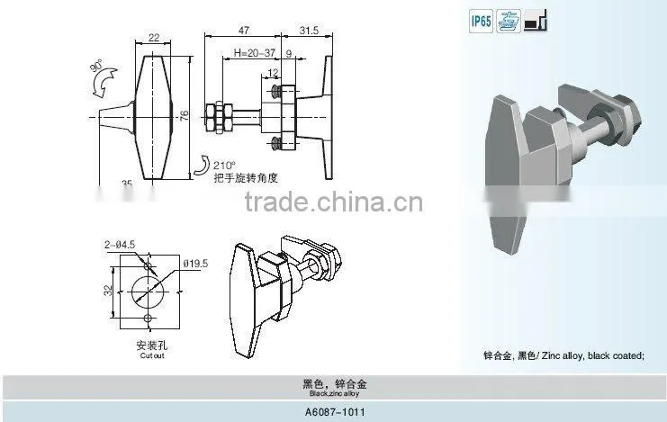 cabinet door handle lock