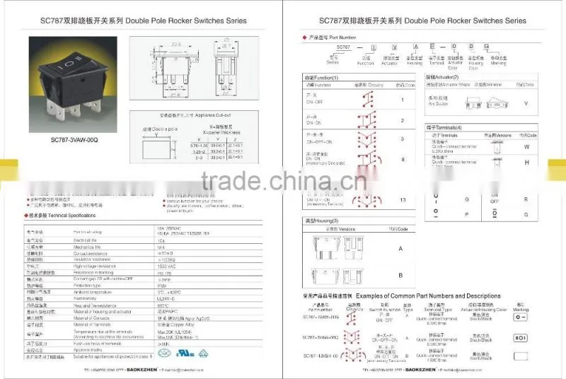 SC787 electrical double pole rocker switch for oven and stirrer, t125 1E4/5E4