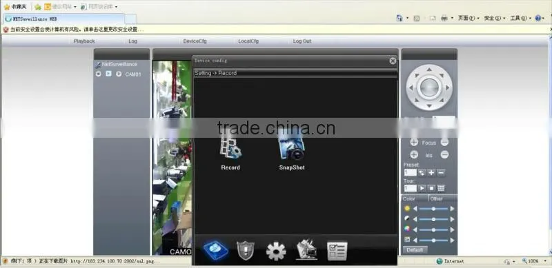 free dome ip camera software,night vision dome camera