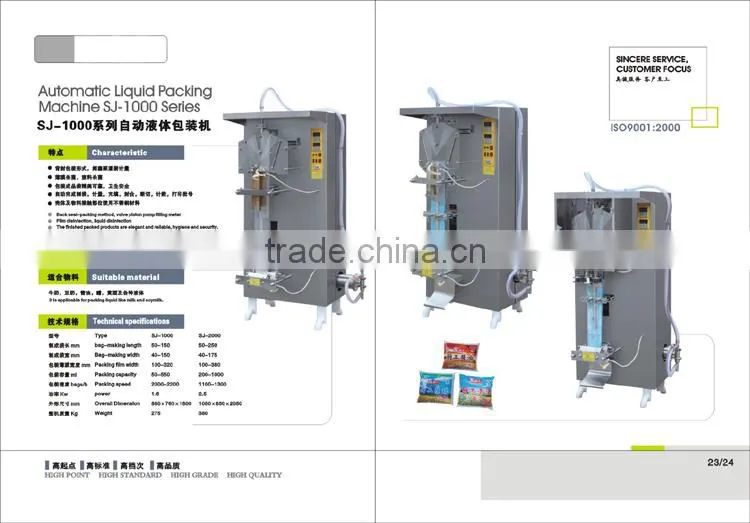 Packing Machine For Milk