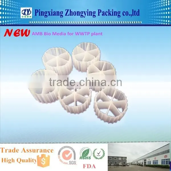 AMB Bio media for WWTP Plant(six cells)