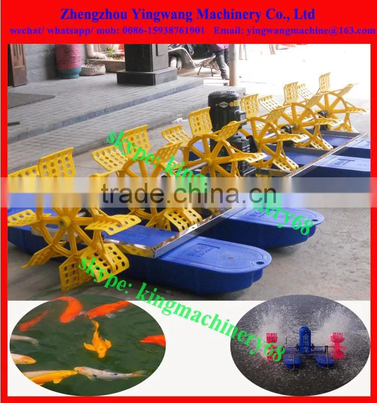 prawn pond aerator