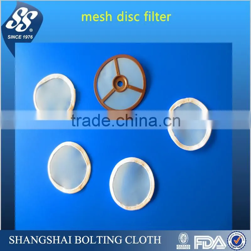 25cm*30cm superior nylon juice/coffee/tea filter bag with drawstring,liquid bag filter