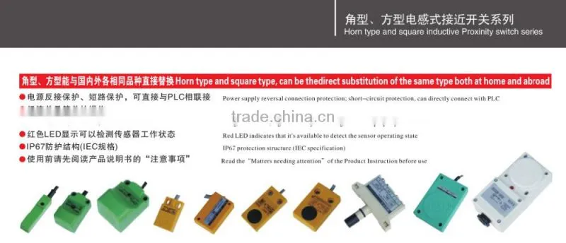 PSn40-20P3 PNP NO+NC DC Horn type and square inductive Proximity switch No-embedded type sensor