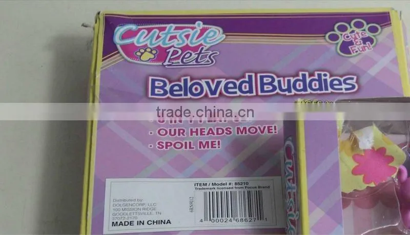 stock dog pet toys