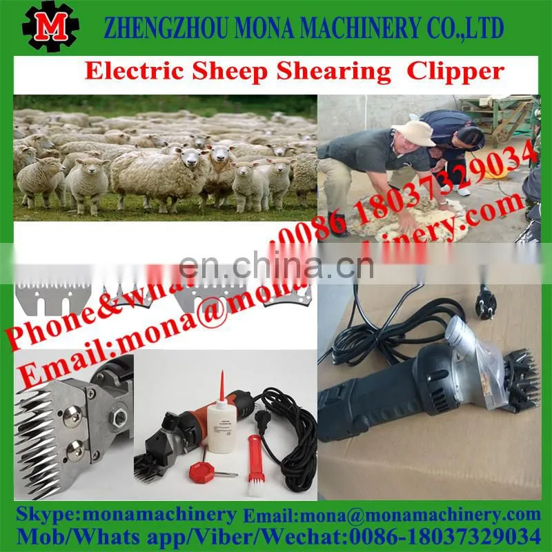 best quality rechargeable sheep goat shears