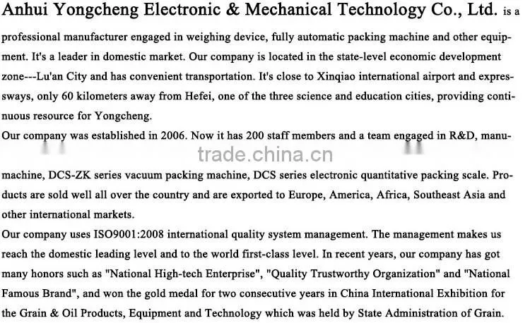 DCS-ZKBC price for vacuum packing machine