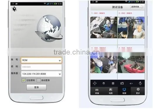support PTZ camera for vehicle surveillance mobile DVR 3G