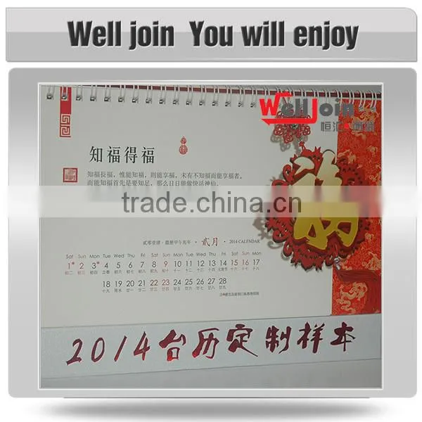 Wholesale calendar 2014