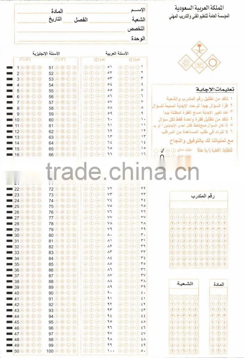 NANHAO optical mark recognizer OMR S50FBSA double sides scanner/evaluation scanner