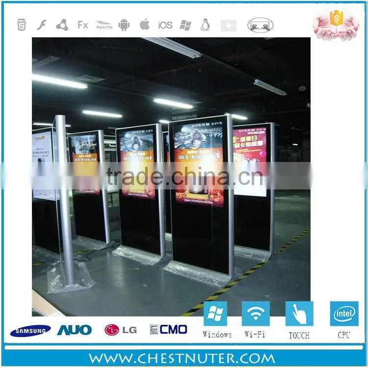 Chestnuter vs VCAMS for digital signage