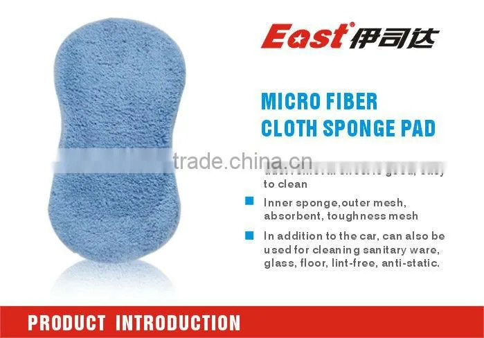 China BSCI microfiber cloth sponge pad car cleaning spong