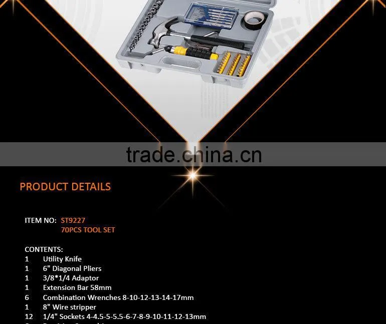70pcs Portable Household Hand Tool Set